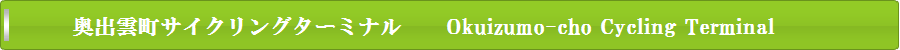 o_TCNO^[~i