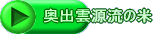 o_̕