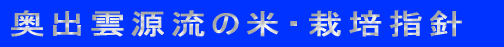 ネットワークの理念