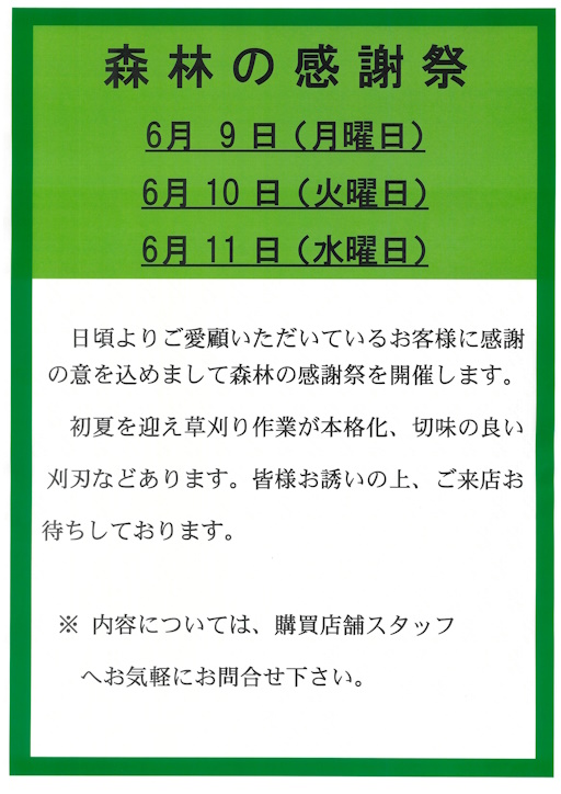 Xт̊ӍՃ|X^[